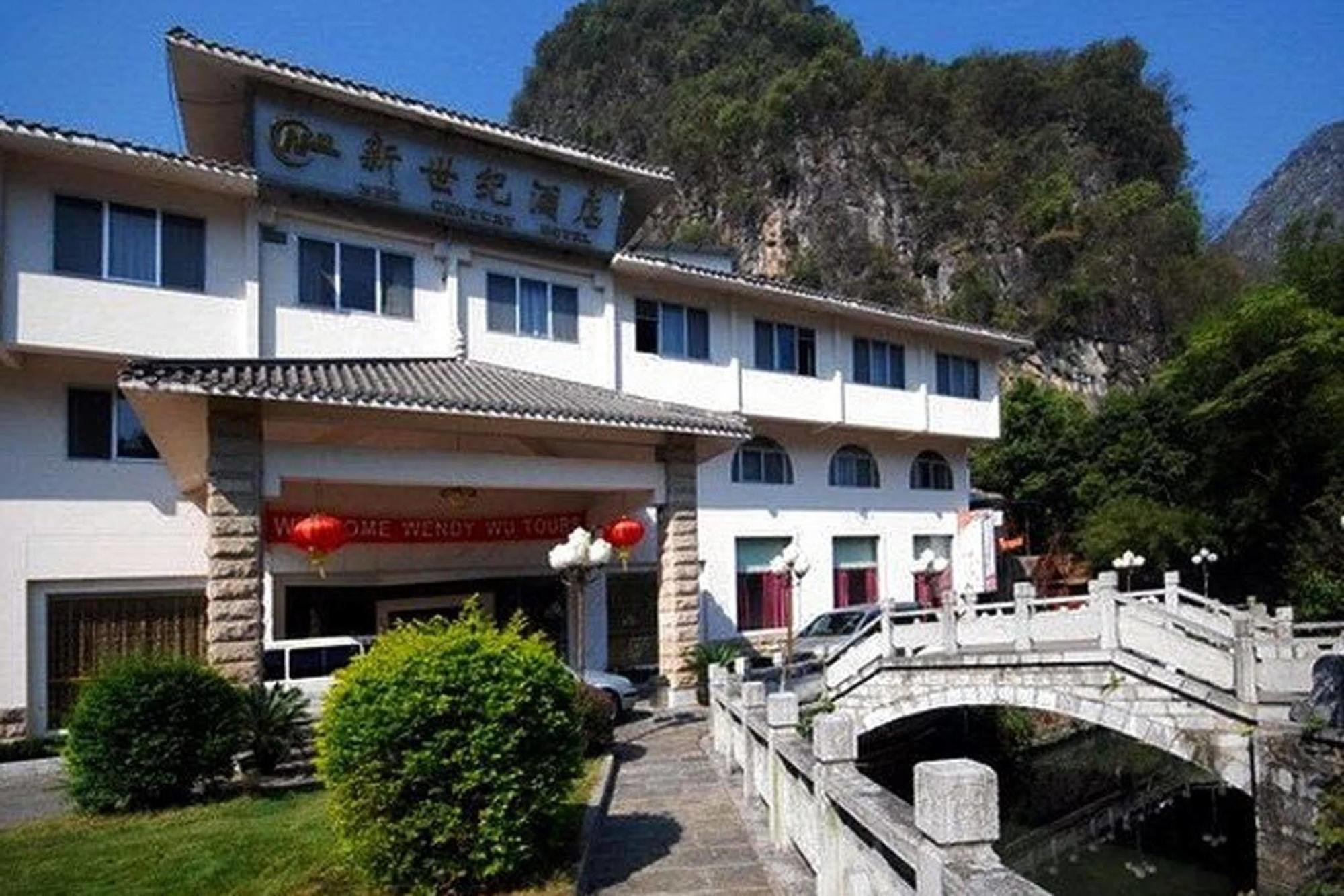 New Century Hotel Yangshuo Exterior foto